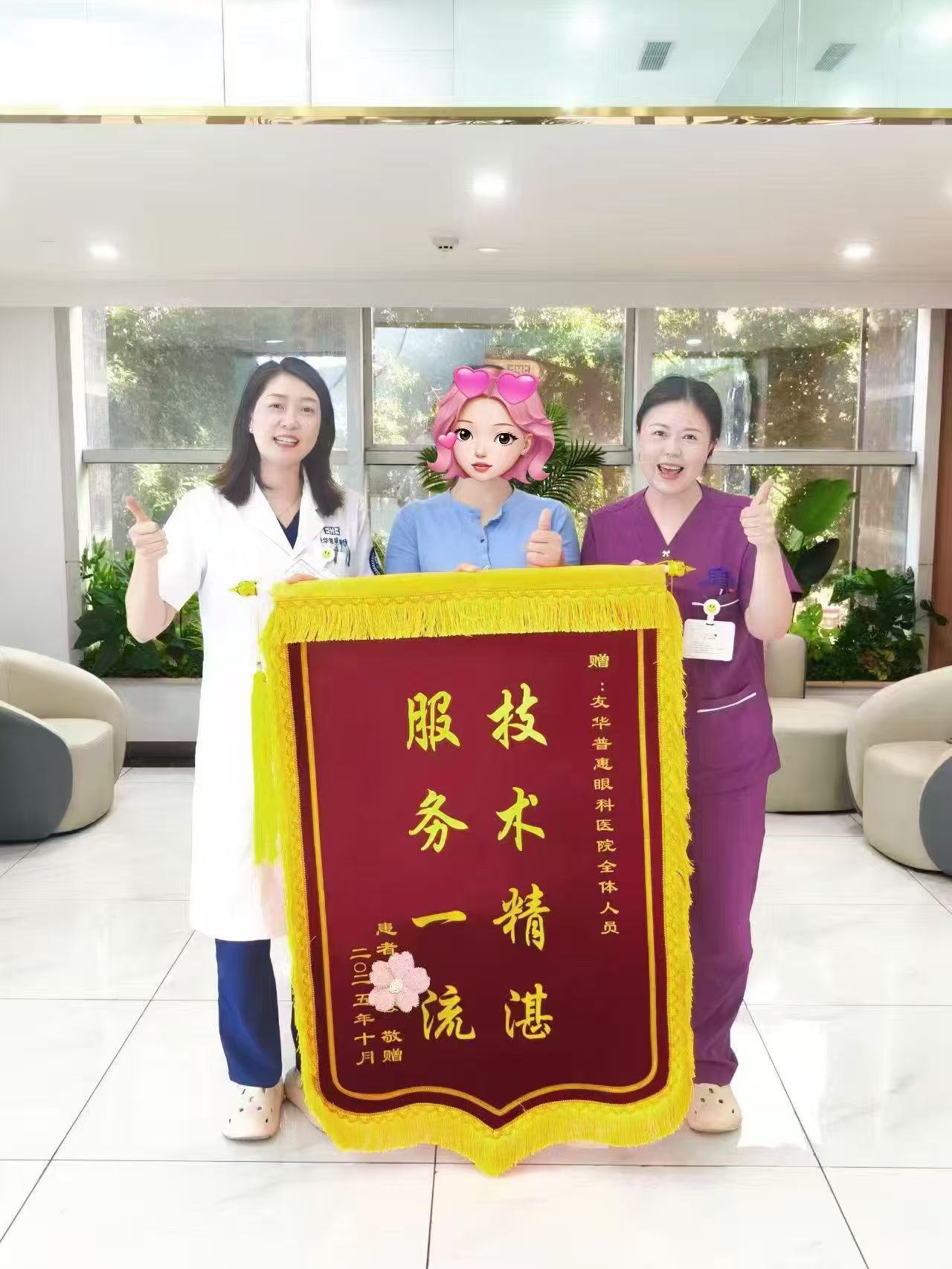 摘镜说 | 梁女士近视激光术后感想