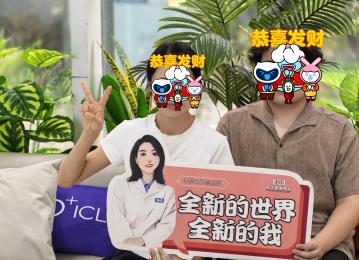 摘镜说|诗儒夫妻摘镜术后分享